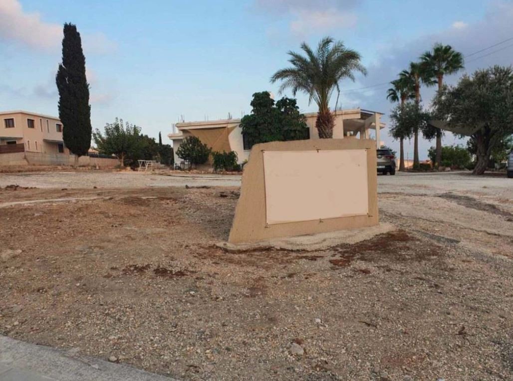 Land in Anavargos, Paphos